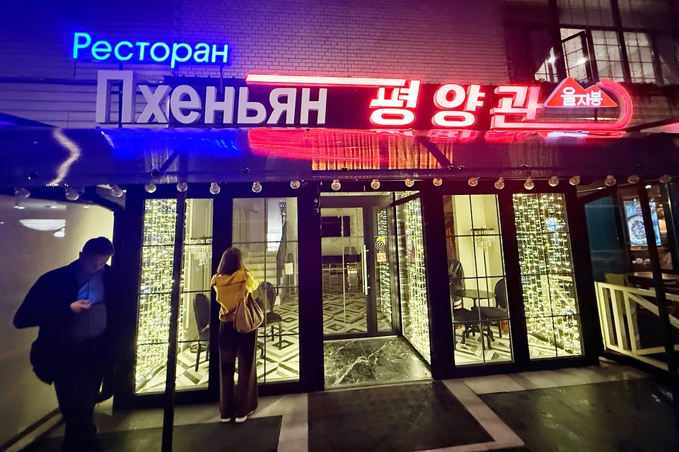 В ресторан «Пхеньян» неподалеку от «Коломенского» удалось попасть только с третьего раза!