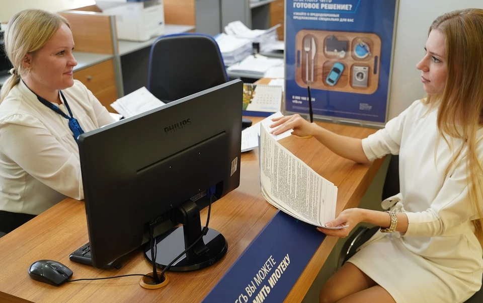 Банк улучшил условия по вкладам в рублях 16 октября.