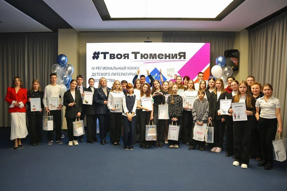 На конкурсе «#ТвояТюмениЯ» юные литераторы отразили подвиги земляков-участников СВО