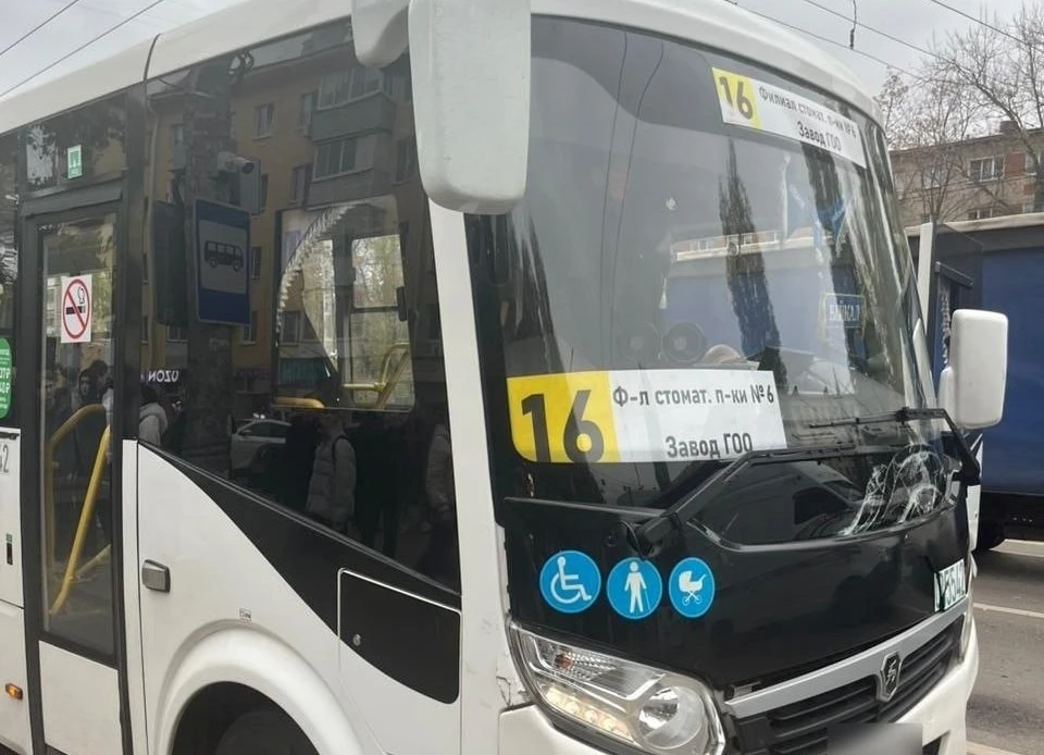 Фото ГУ МВД по области