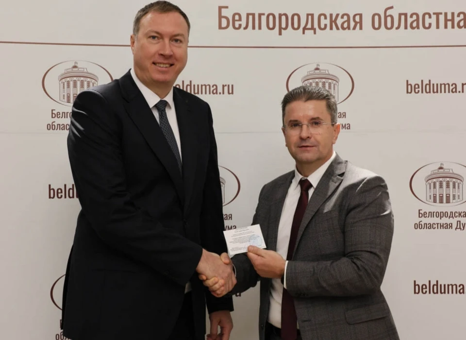 Фото - архив пресс-службы Белгородской облдумы.