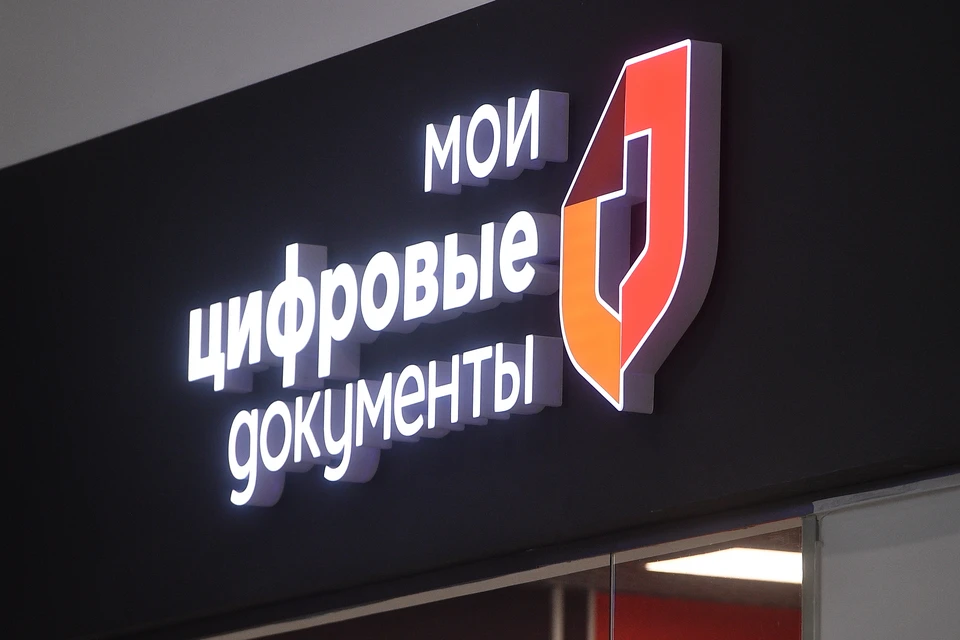 В городе работает 70 центров.