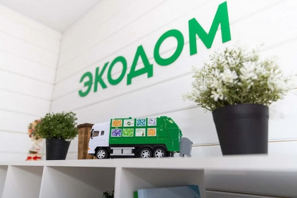 Первый Экодом открылся в Екатеринбурге. Фото: Департамент информационной политики Свердловской области
