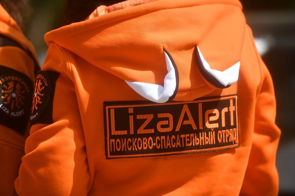 В Белой Холунице завершились поиски пропавшего 71-летнего мужчины