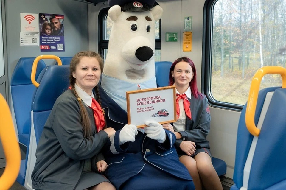"Электричка болельщиков" будет ходить 28 и 31 октября. ФОТО: телеграм-канал "Телеграмма СЖД"