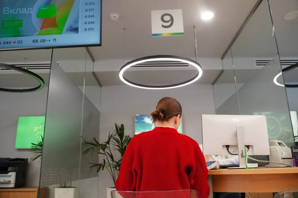 4 ноября будет нерабочим праздничным днем для большинства банковских отделений