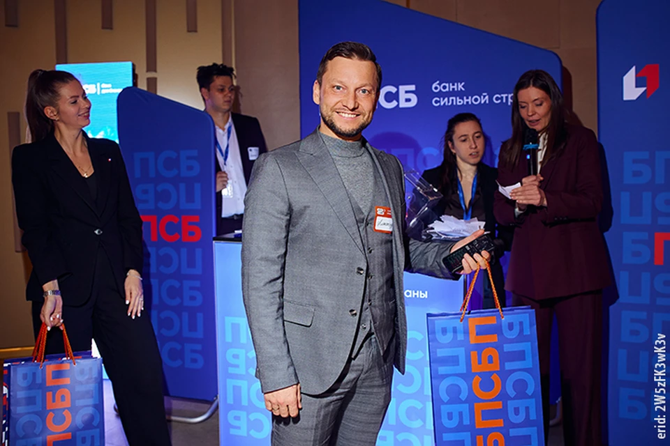 Цель бизнес-клуба – дать бизнесу реальные инструменты, которые помогут ему работать стабильно и безопасно. ФОТО: пресс-служба РБК