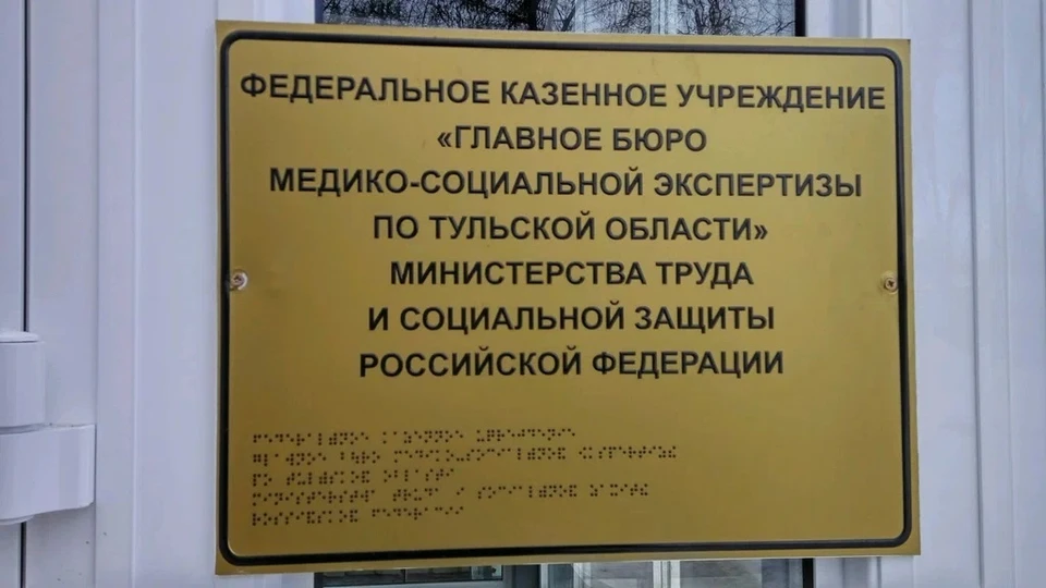 Утвержден порядок оформления цифровых удостоверений льготников