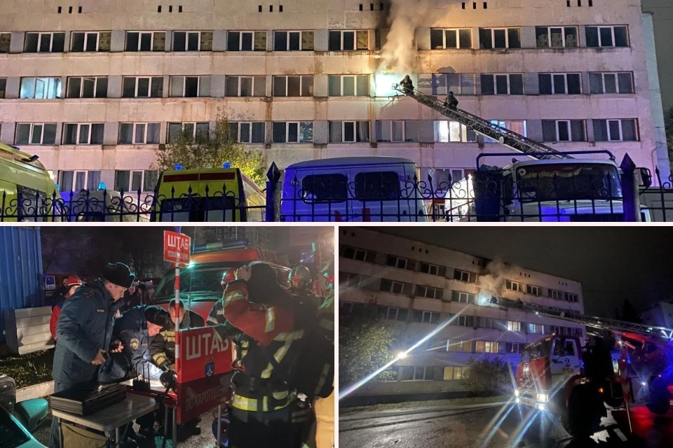 Фото: МЧС Башкирии