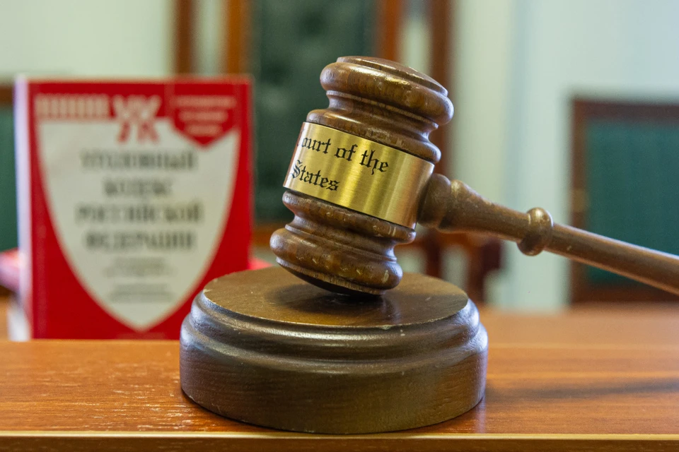 Фигуранту грозит до 15 лет лишения свободы.