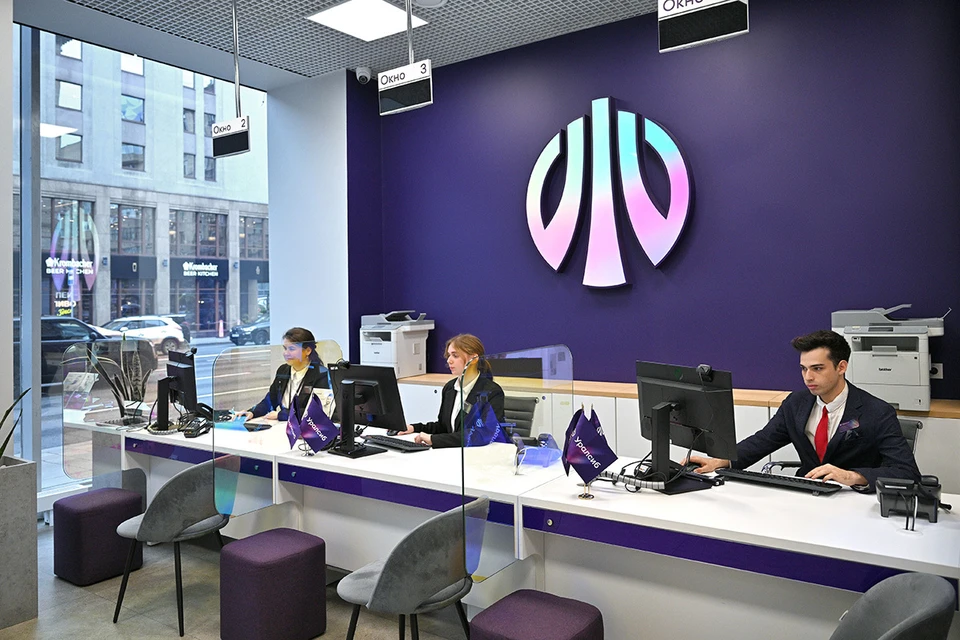 Фото: предоставлено банком Уралсиб