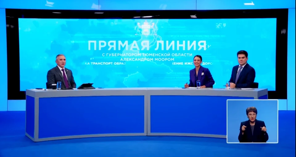 Фото: Информационный центр правительства Тюменской области.