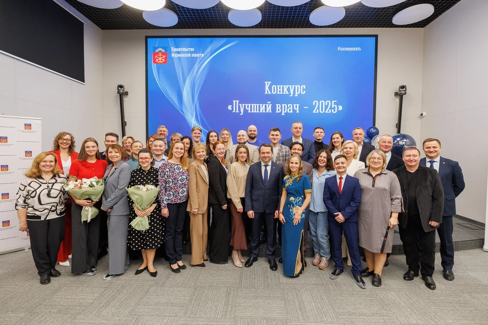 В Мурманской области подвели итоги региональных конкурсов «Лучший врач» и «Народный врач», которые проводит минздрав Кольского Заполярья. Фото: Правительство Мурманской области