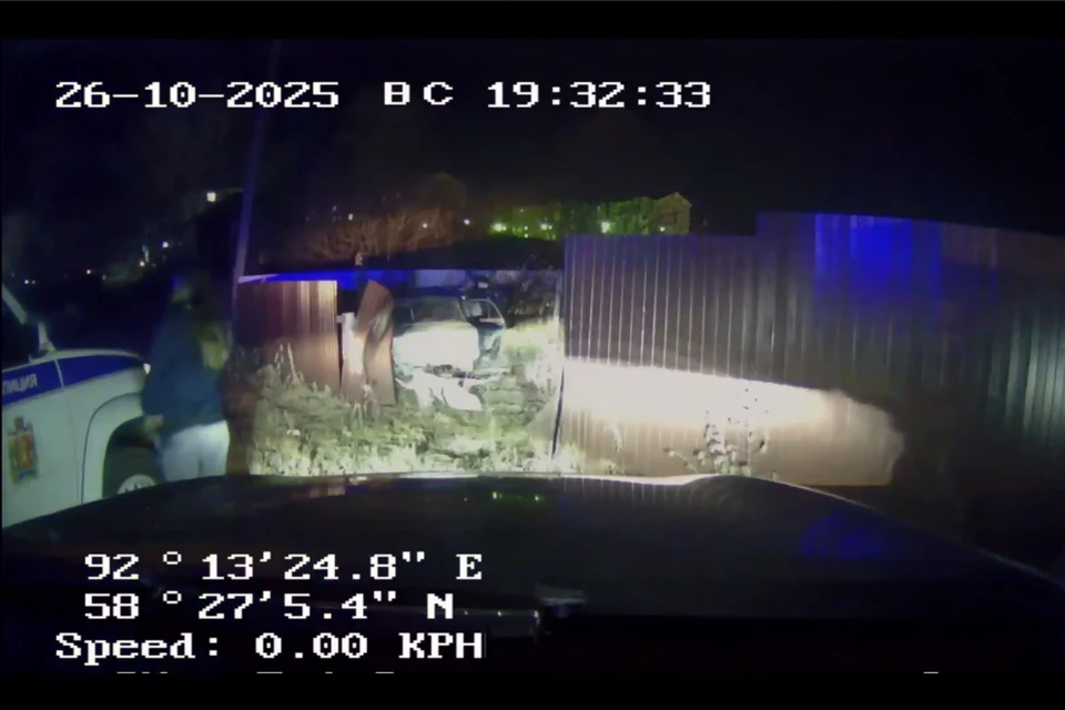 Фото: МВД Красноярского края