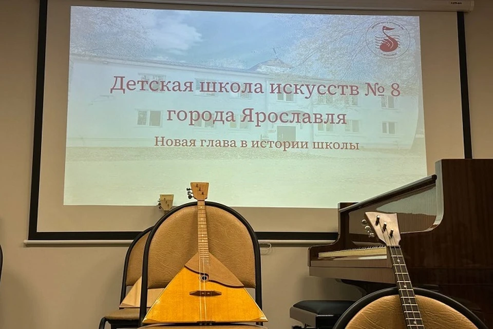 Для школы искусств Ярославля закупили новые инструменты.