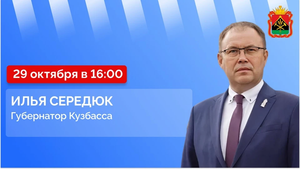 Фото: телеграм-канал Ильи Середюка.