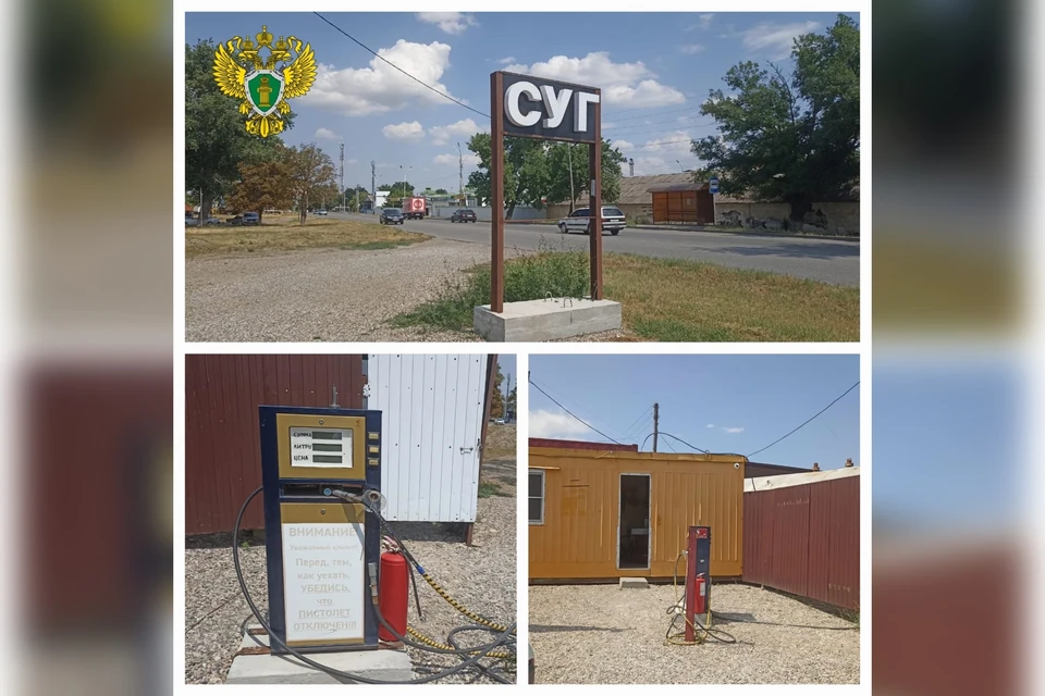 Фото: прокуратура Ставрополья