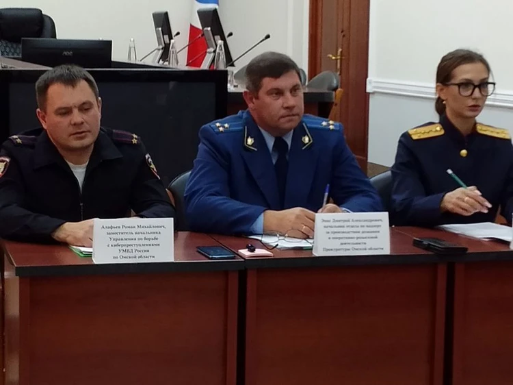 Полиция призвала омичей не ставить на смартфоны приложения от псевдоинвесторов