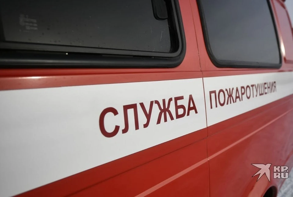 Огонь удалось потушить в считанные минуты