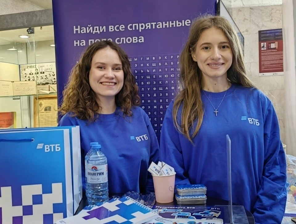Фото: предоставлено пресс-службой ВТБ