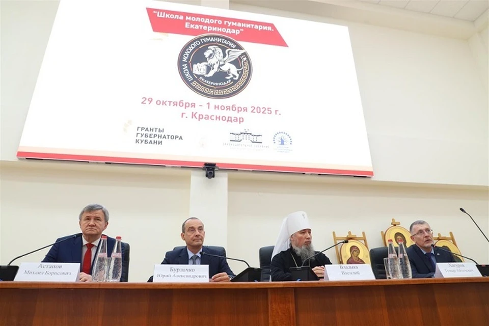 Фото: пресс-служба ЗСК