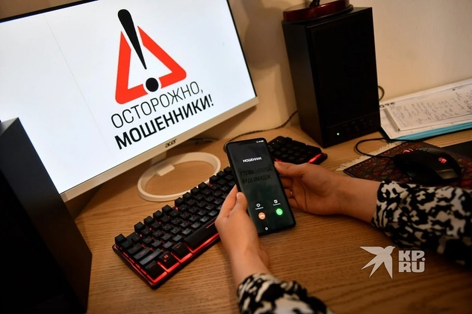 На Урале инвестиции обернулись мошенничеством и потерей миллионов рублей