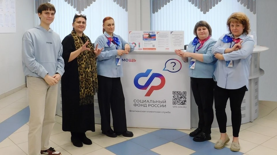 Фото: пресс-служба Отделения СФР по Орловской области