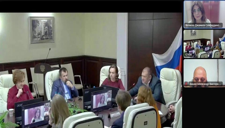 Фото: РАНХиГС