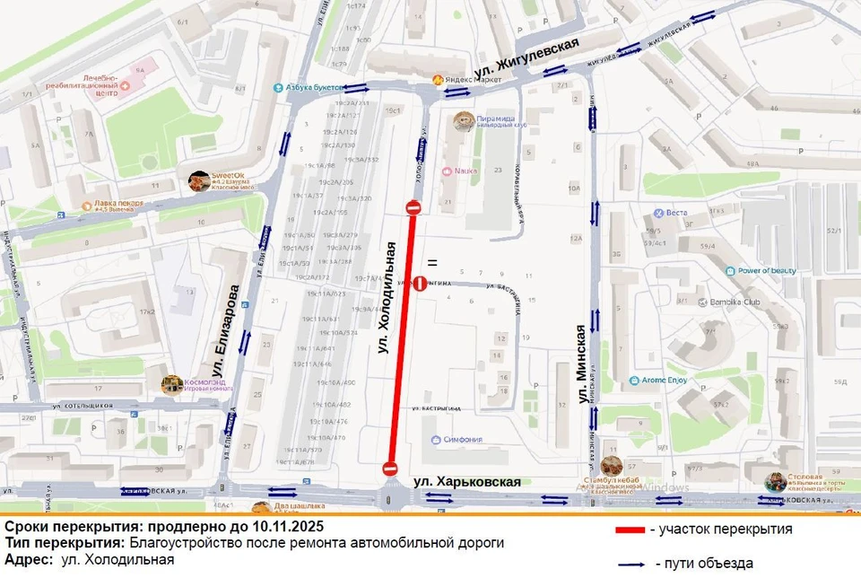 Фото: администрация Тюмени.