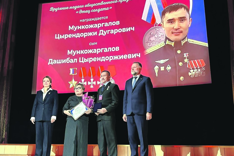 Отец - за сына!