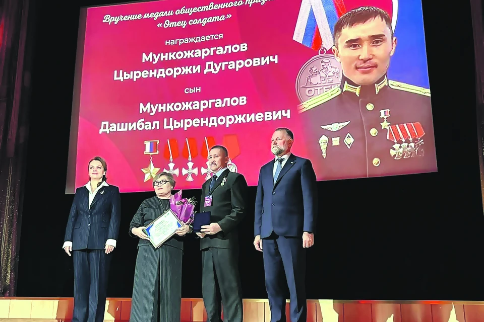 Цырендоржи Мункожарга-лова поблагодарили за сына-героя, который исполняет свой долг в зоне СВО. Фонд «Защитники Отечества»