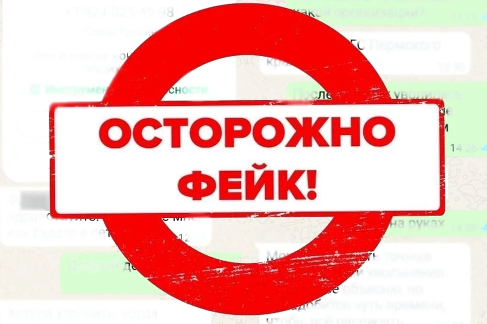 Фото: Комитет ЗАГС Пермского края