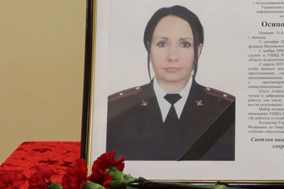 Майору полиции Ольге Осиповой было 40 лет. Фото: предоставлено "КП"-Тверь"