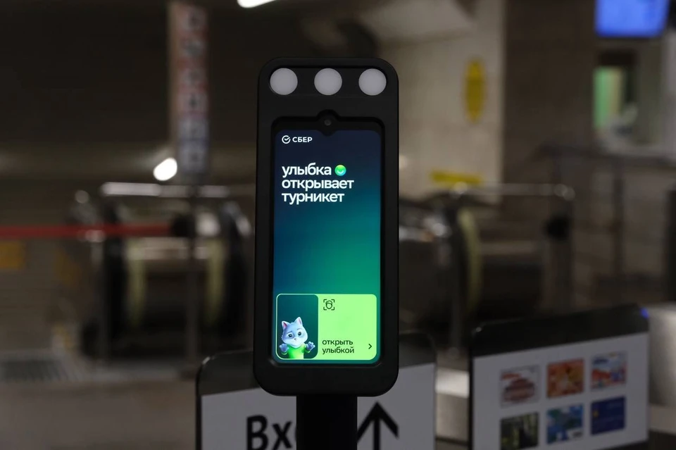 Фото: Пресс-служба Сбер