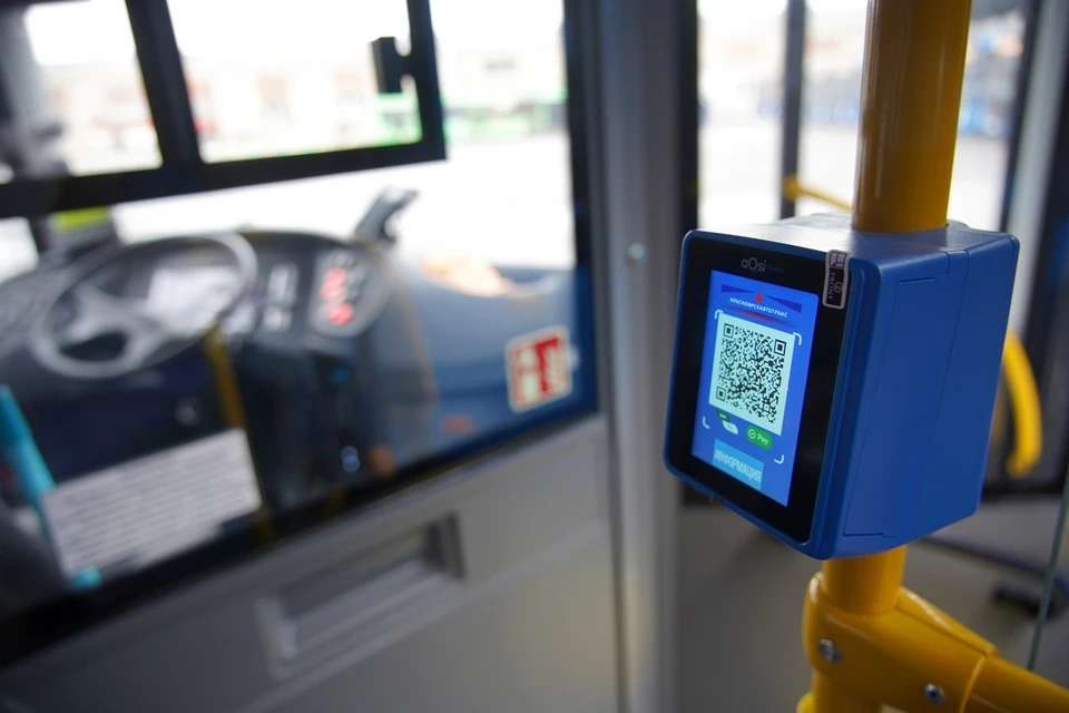 В Красноярск зашла столичная система «СберТройка»