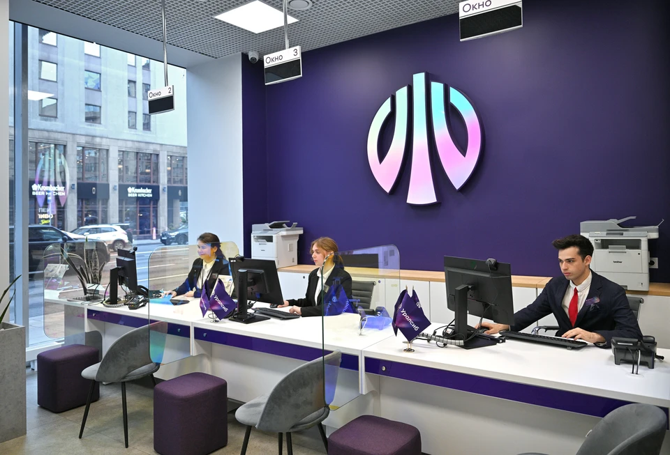 Фото: предоставлено банком Уралсиб