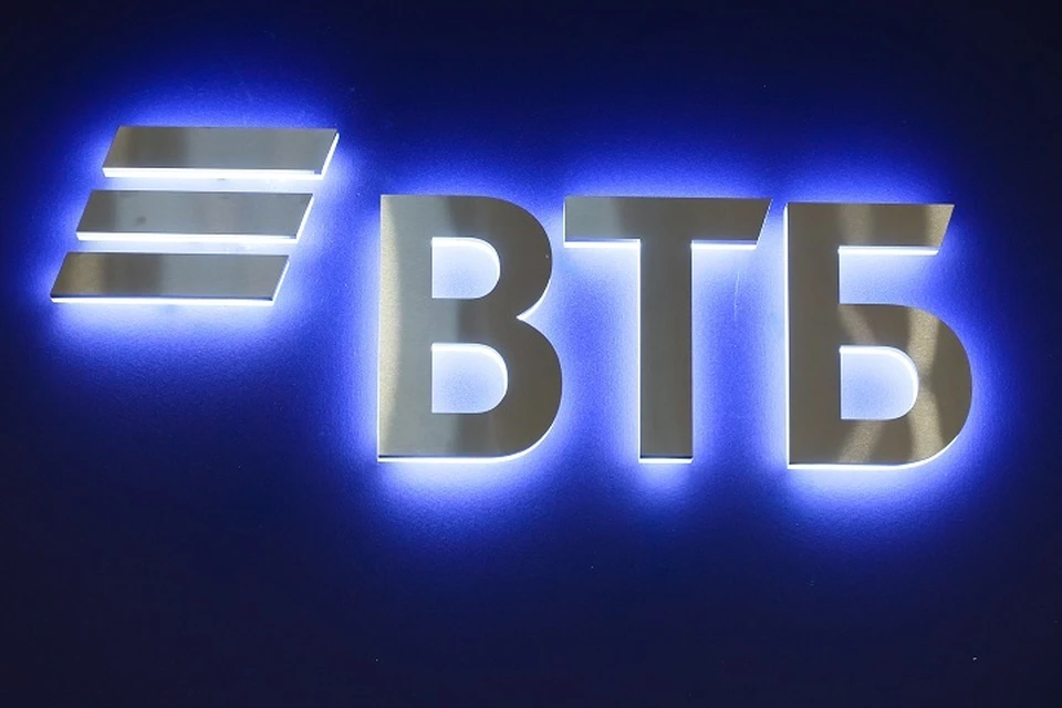 Фото: пресс-служба ВТБ