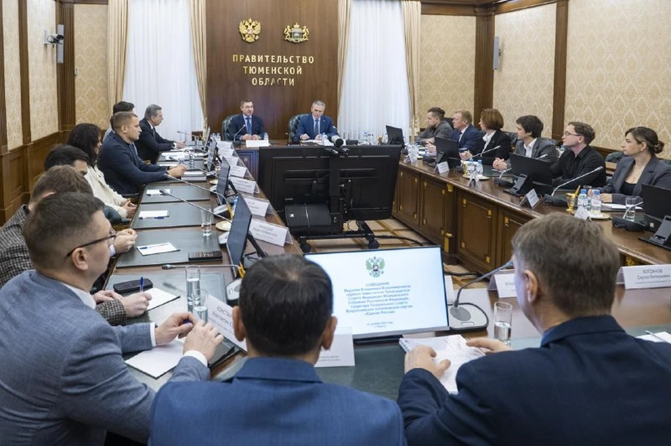 В правительстве Тюменской области обсудили изменения в налоговом законодательстве
