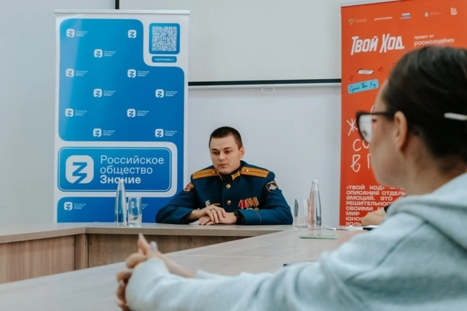 Фото: филиал Общества «Знание» в Смоленской области.