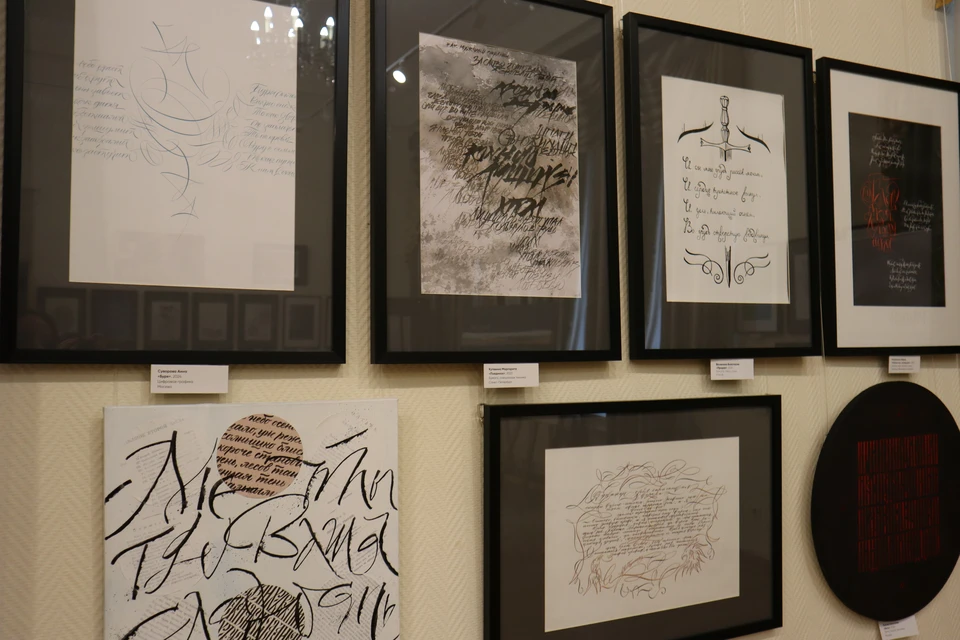 Фото: Пресс-служба Объединения государственных литературно-мемориальных музеев Пензенской области.