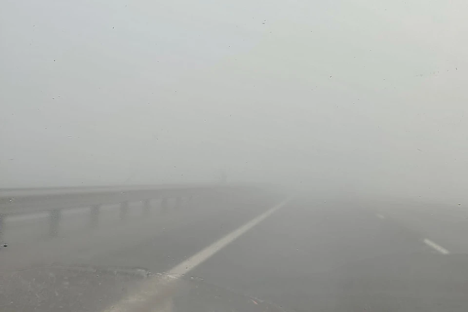 Трасса в тумане