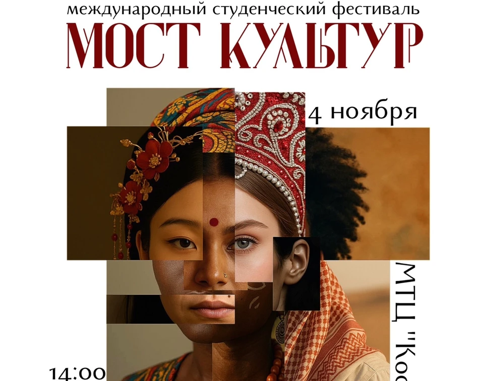 Фото: Тюменская область | Международный клуб дружбы.