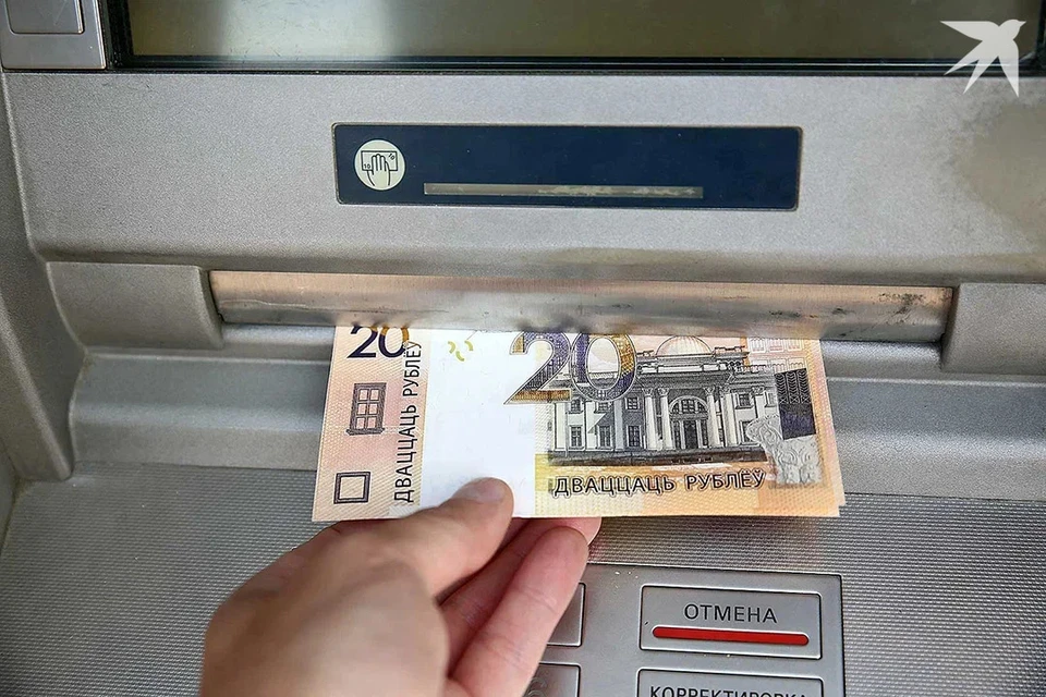 Глава Нацбанка Головченко заявил, что белорусов волнует комиссия за снятие наличных в банкоматах. Снимок носит иллюстративный характер.