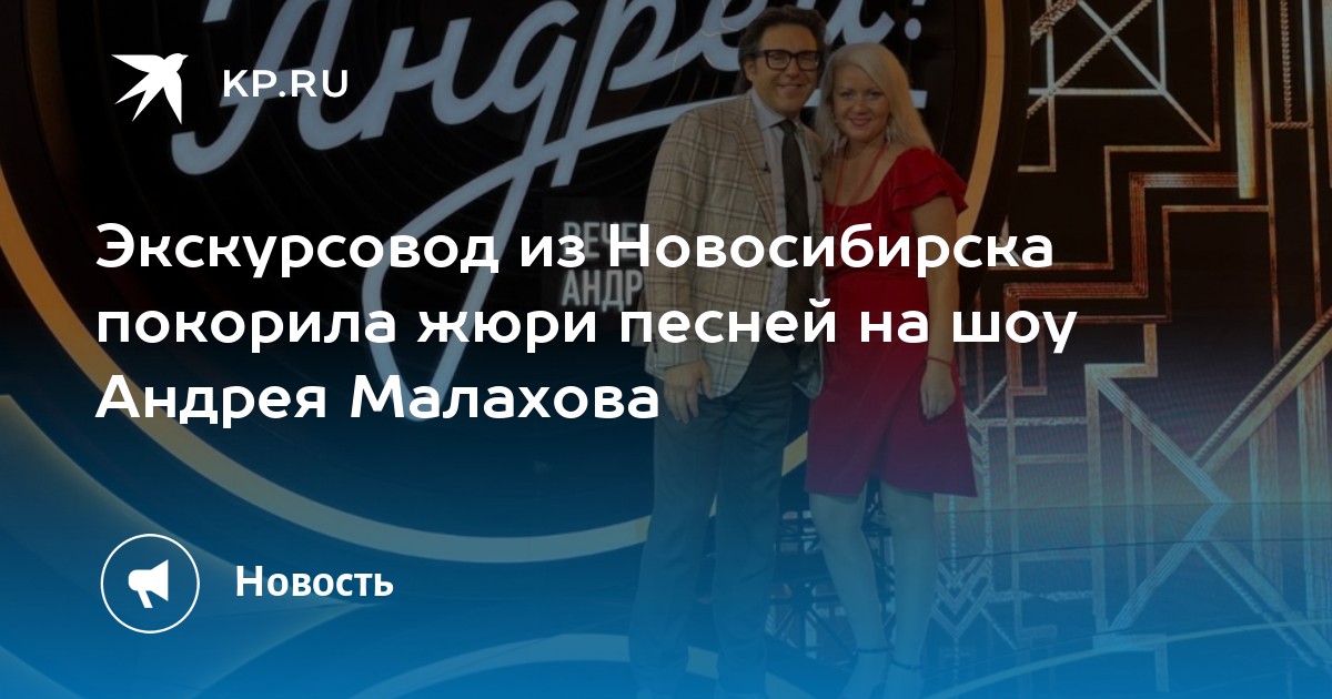 Анасы ұлымен жыныстық қатынасқа мас болған