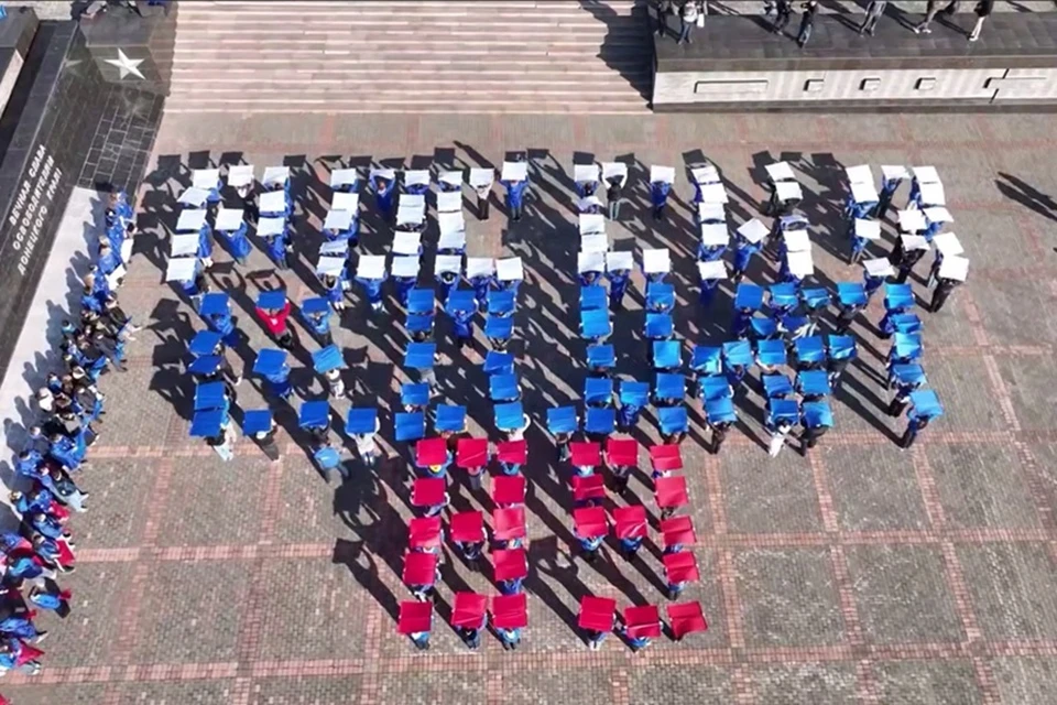 Молодежь ДНР выстроила полотно триколора России ко Дню народного единства. Фото: Молодая Республика