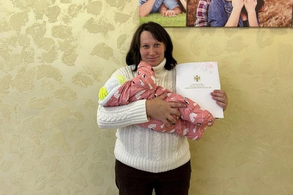 Бердчанку поздравили с рождением шестого ребенка. Фото: Управление по делам ЗАГС Новосибирской области