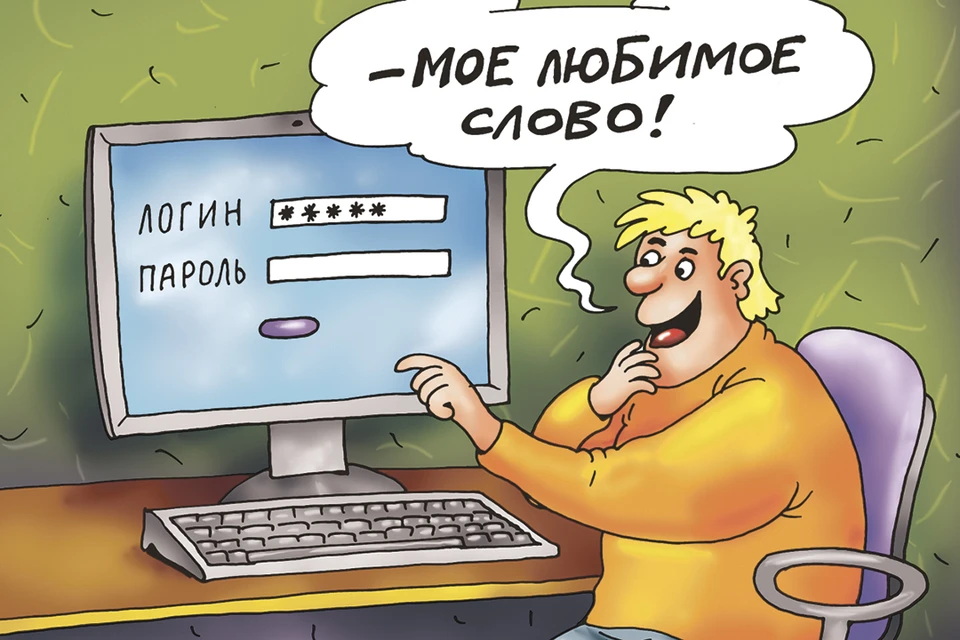 Вопрос дня: А у вас есть любимое слово?