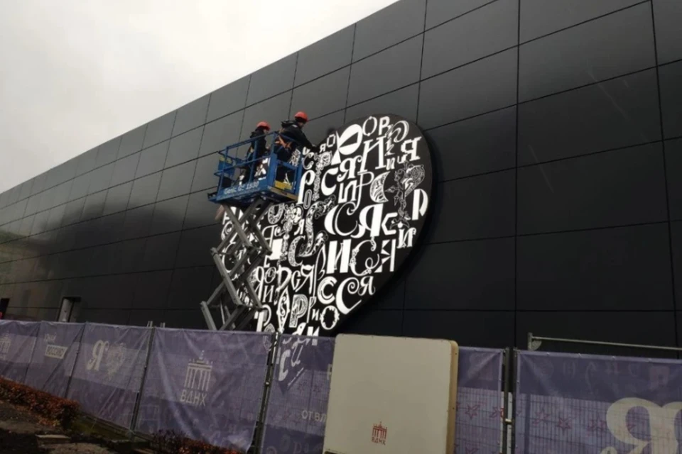 Путин назвал выставку Россия уникальным и значимым проектом