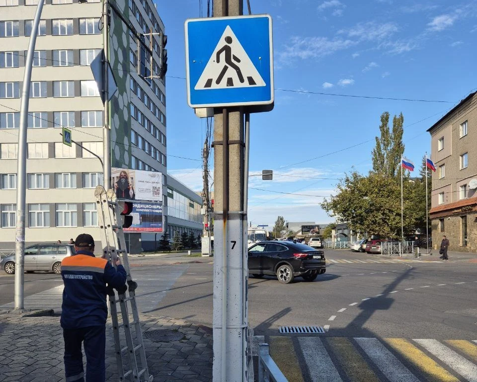 В городе обновляют дорожные знаки. Фото - тг-канал администрации Мелитополя