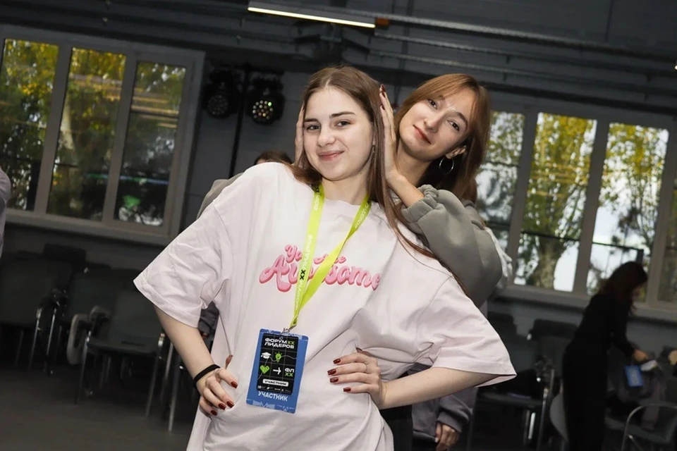 Активные студенты вузов ДНР приняли участие в Форуме лидеров. Фото: Минмол ДНР